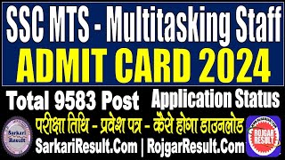 SSC MTS Admit Card 2024 Application Status  9583 Post  Kaise Download Kare  Kaise Check Kare [upl. by Eizzo]