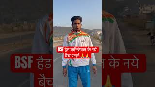 BSF head constable physical date trending army bsf head constable shorts video o [upl. by Germano440]