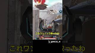 開幕デュオランクプレデター達成の瞬間ｗｗｗ APEX shorts [upl. by Nomar575]