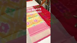 UPPADA POCHAMPALLI PATTU SAREES 9951504296 viralshorts new trending 2k 3k shorts saree [upl. by Leisha]