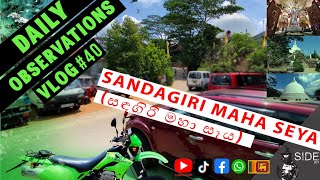 Side911 Daily Observations  Kawasaki D Tracker 250  Sri Lanka Sandagiri Maha Seya සඳගිරි මහා සෑය [upl. by Ardath]