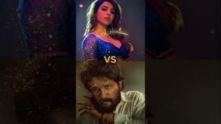 samantha vs allu arjun 🔥😎💕 shorts ytshorts shortfeed [upl. by Aribold]