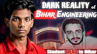 Dark Reality Of Bihar Engineering College  Student Death  आखिर इसके मौत का जिम्मेदार कौन [upl. by Rosenblast]