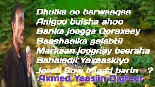 digfeer bulo  digfeer qoraxey  digfeer qaraami lyrics  digfeer lyrics  digfeer banka qorahay [upl. by Bernardina]