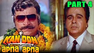 Kanoon Apna Apna 1989  Part 4  Hindi Movie  Dilip Kumar Sanjay Dutt Madhuri Dixit Nutan [upl. by Felice]