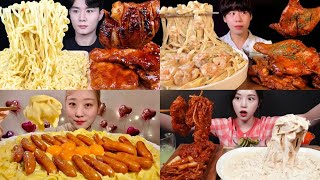 ASMR Pasta Mukbang Compilation  Cream Pasta Asmr  Satisfying eating sounds [upl. by Goldman]