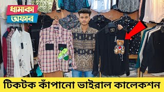 2024 new trendy shirt collection  best quality stylish shirt  shirt price in Bangladesh 2024 [upl. by Standush]