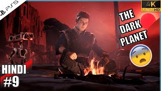 Journey to Dathomir 🌑  Star Wars Jedi Fallen Order Hindi  Part 9 [upl. by Jinny]