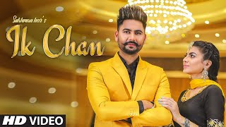 Ik Chan Full Video Sukhman Heer  Kunwar Brar  Sardaar Films  Latest Punjabi Song 2019 [upl. by Peggy]