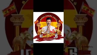 Tvk live maanadu stage tvkvijay thalapathyvijay vijay tvksong flaganthem tvk tvkanthem [upl. by Nairred]