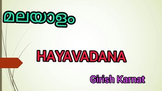 Hayavadana plot summary in malayalam  Hayavadana Gireesh Karnat [upl. by Noek]