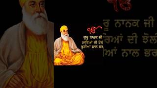 Sikh gurbani status dharmik satnam sri waheguruji dharmikchannel [upl. by Estelle]