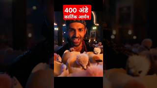 bollywood music dance triptiidimri hukkushphukkush bhoolbhulaiyaa3 kartikaaryan song movie [upl. by Derna]