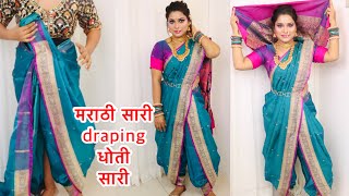 Heavy Silk Saree Draping In Perfect Dhoti MARATHI style Saree Draping for Ganesh chaurthi [upl. by Aicala]