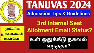 TANUVAS 2024  3rd Internal Seat Allotment Email Status ktvschool tanuvas vci [upl. by Michale235]