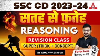 SSC GD 202324  SSC GD Reasoning Classes by Atul Awasthi  SSC GD Reasoning Revision Class [upl. by Etnaihc]