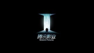 2016 Tencent Movie official promo [upl. by Enomys]