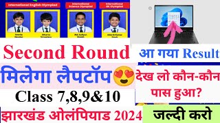 jharkhand Olympiad results 2024 [upl. by Kral]