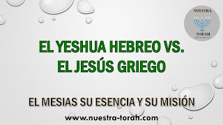 EL YESHUA HEBREO VS EL JESÚS GRIEGO con subtítulos [upl. by Mahmud]