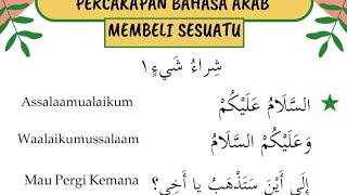 Percakapan Bahasa Arab Dasar tentang Keseharian Kita  Membeli sesuatu Part 9 [upl. by Oflodur]