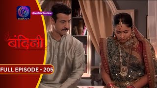 Bandini  Full Episode  205  बंदिनी  Dangal2 [upl. by Sobel]