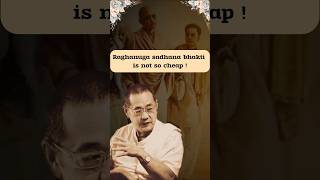 Raghanuga sadhana bhakti is not so cheap [upl. by Cammy350]