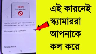 STOP 🛑 SCAMMERS And TELEMARKETING Calls NOW [upl. by Gassman]