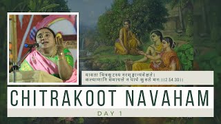 Chitrakoot Navaham  Day 1Part 1  Dr Ranganji [upl. by Ariem]