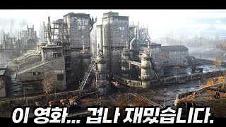 2024년 현재까지 전 세계 1위 찍고 있는 이 영화 한국사람만 몰랐던 올해 최고의 수작 [upl. by Sedgewake]