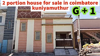 2 portions of house for sale in Coimbatore price ₹ 62 lakhs ground floor  first floor 👌 [upl. by Squier]