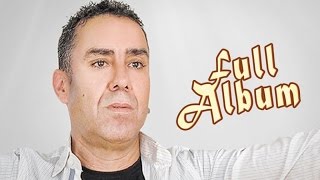 Mimoun Rafroua  Salima Salima  Full Album [upl. by Guendolen629]