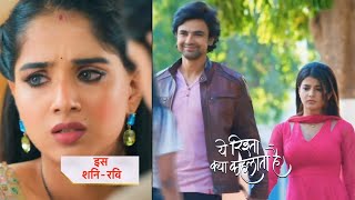 Yeh Rishta Kya Kehlata Promo  22nd February 2024 [upl. by Badr]