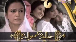 Khalda Ki Walda ptv drama OST Saba Qamar Hina Nasrullahsaba faisal Ferdous jamal ptv dram song [upl. by Nole]