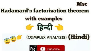 Hadamards Factorization theorem in hindi and example [upl. by Brenden]