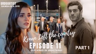 Bambaşka Biri Episode 11 part 1 in hindi • Burak Deniz • Hande Erçel [upl. by Matthieu968]