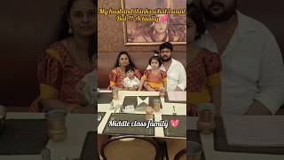 💖Middle class family love 💖 Wait till end ❤️ please subscribe 🙏 love couple [upl. by Alletse]