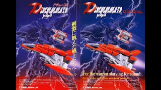 【4K・Revised】Toaplan Dogyuun・ドギューン‼  Original Soundtrack [upl. by Elleahcim]