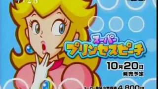 Super Princess Peach Japan Commercial [upl. by Yirinec]