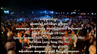 Yan Aung and Angels  11 [upl. by Azelea]