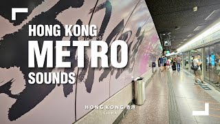 Sounds of Hong Kong MTR [upl. by Irneh]