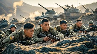 【2024槍戰電影】志願軍不在隱忍，全軍出擊奪回陣地！chinesedrama 战斗 [upl. by Ephraim]