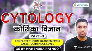 Cell Biology  Cytology Basic to Advance Level  GS by Mahendra Ratnoo [upl. by Arda25]