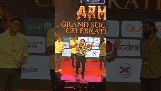 Tovino thomas ARM MOVIE success celebration tovinothomas malayalam trending [upl. by Pegeen830]