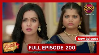 Deewani  New Full Episode 200 HD  5 Nov 2024  NewEpisode  Dangal TV [upl. by Nilyac595]