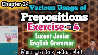 Preposition exercise 4  preposition exercise with examples  lucent junior english grammar [upl. by Askari539]