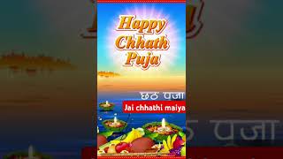 Pahile pahile bani kayile newsong chhath Puja [upl. by Ewens8]