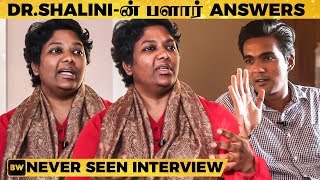 Difference of Opinion with Dr Shalini   Never Seen Interview  MT 223 [upl. by Kerwinn]