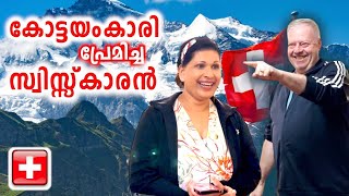 Switzerland 🇨🇭പാലാകാരീ പ്രണയിച്ച സ്വിസ്സ്‌കാരന്റെ കഥ  Travelista in Switzerland [upl. by Tremann]