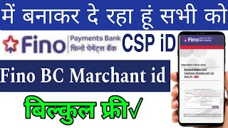 Fino payment Bank CSP ID kese Le fino payment Bank BC Marchant id kese banwaye fino BC Marchant id [upl. by Stovall]