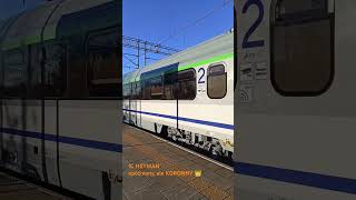 IC HETMAN z EP09041 w Opolu [upl. by Nylaroc325]